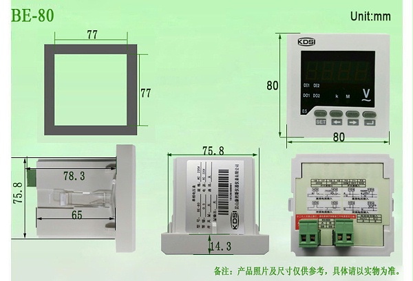 数显电流表 BE-80 AA5A