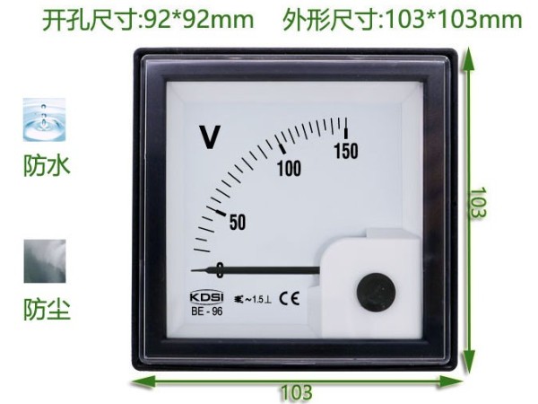 IP65防水防尘交流指针表BE-96 AC150V 方形电压表 可定制量程