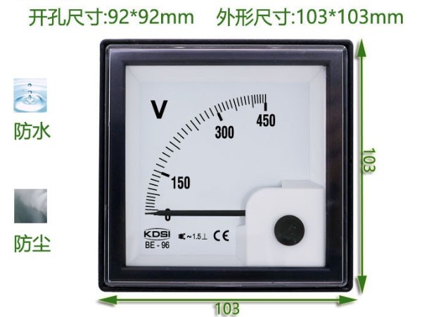 IP65防水防尘指针式电表BE-96 AC450V 交流电压表 可定制量程