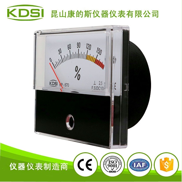 指针式直流负载表BP-670 DC10V180-3.jpg