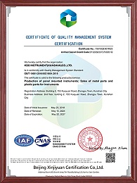 质量管理体系认证证书（英文）