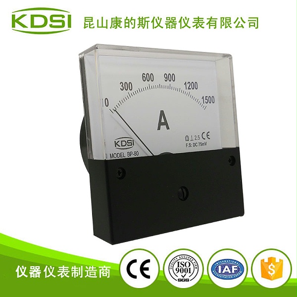 BP-80 电焊机专用直流电流表 DC75mV 1500A-1.jpg