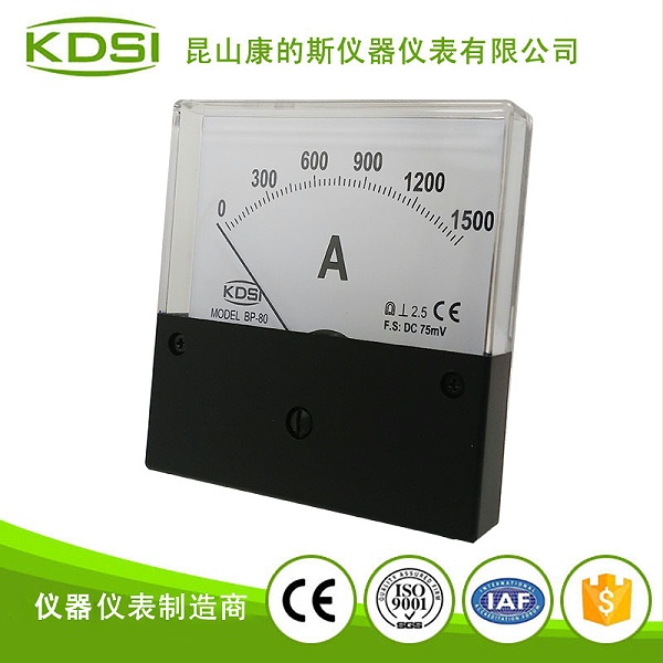 BP-80 电焊机专用直流电流表 DC75mV 1500A-2.jpg