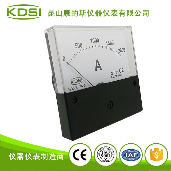 指针式直流电流表BP-80 DC75mV 2000A黑盖-1.jpg