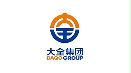 大全集团