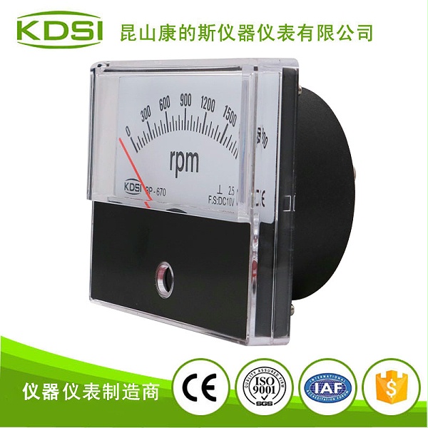 指针式直流电压表BP-670 DC10V 1800rpm-3.jpg