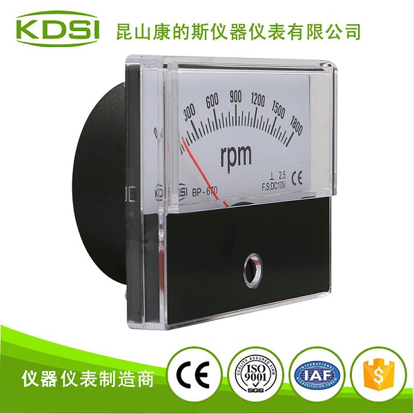 指针式直流电压表BP-670 DC10V 1800rpm-2.jpg