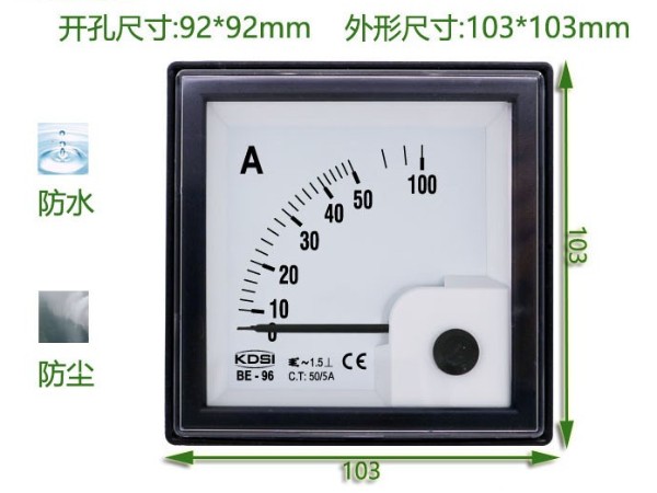 供应 IP65防护指针式防水防尘电流表BE-96 AC50/5A 交流电流表 接互感器使用电表