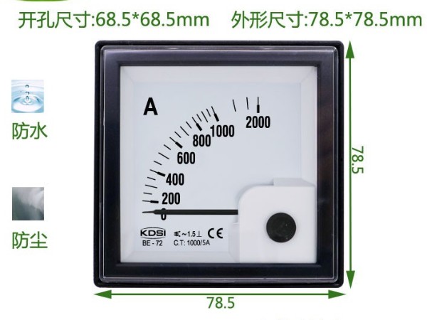 IP65防护防水防尘指针表BE-72 AC1000/5A 交流电流表 接互感器使用电表 厂家直销