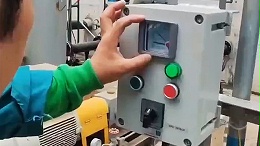 康的斯助力防爆电器厂商实现共赢合作案例！