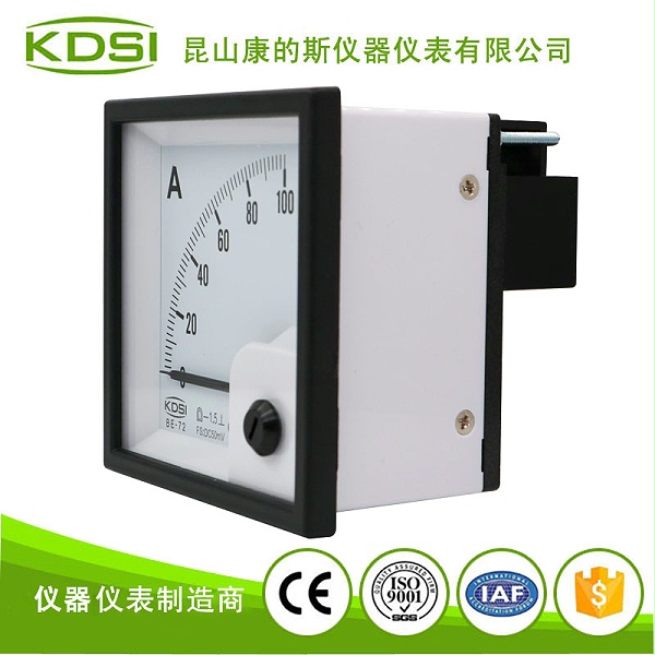 指针式直流电流表BE-72 DC50mV 100A-3.jpg